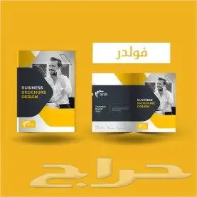 مطبعة . مطابع . مطبوعات . طباعة 1
