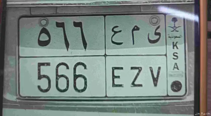 لوحه سياره 0