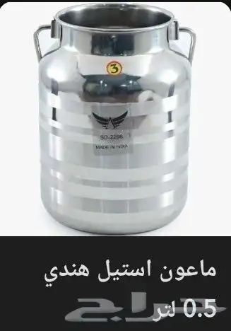 عجانه حلزوني سخان ادامات حجر طبخ نفر صاج مطبق وشباتي قلاية 14