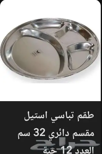 عجانه حلزوني سخان ادامات حجر طبخ نفر صاج مطبق وشباتي قلاية 11