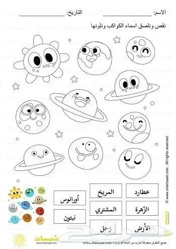 دعاية واعلان 1