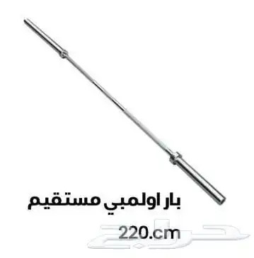 اجهزه رياضيه 23