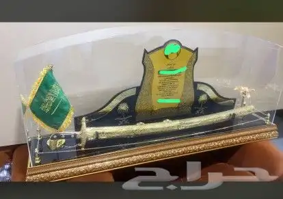دروع وهدايا وسيوف ومشالح 1