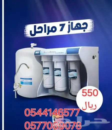 فلاتر تحليه مياه حق الشرب والطبخ 4