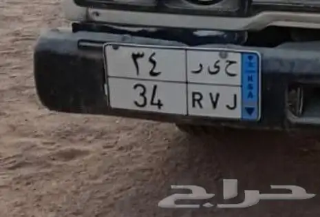 لوحه نقل للبيع 0