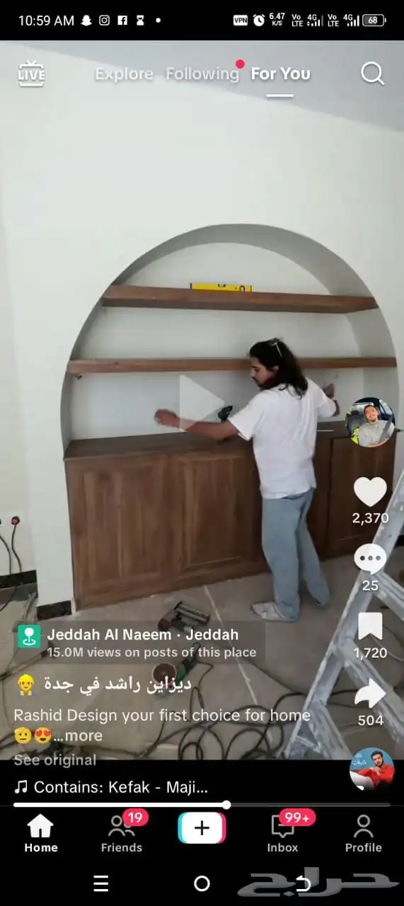 ممعلم جبس جده 0