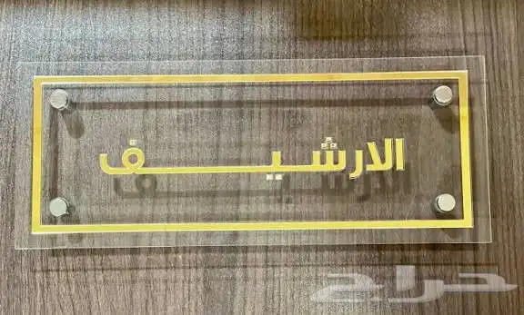 مطابع طباعة لوحات اكريليك طباعة أختام كرت استيكر 5