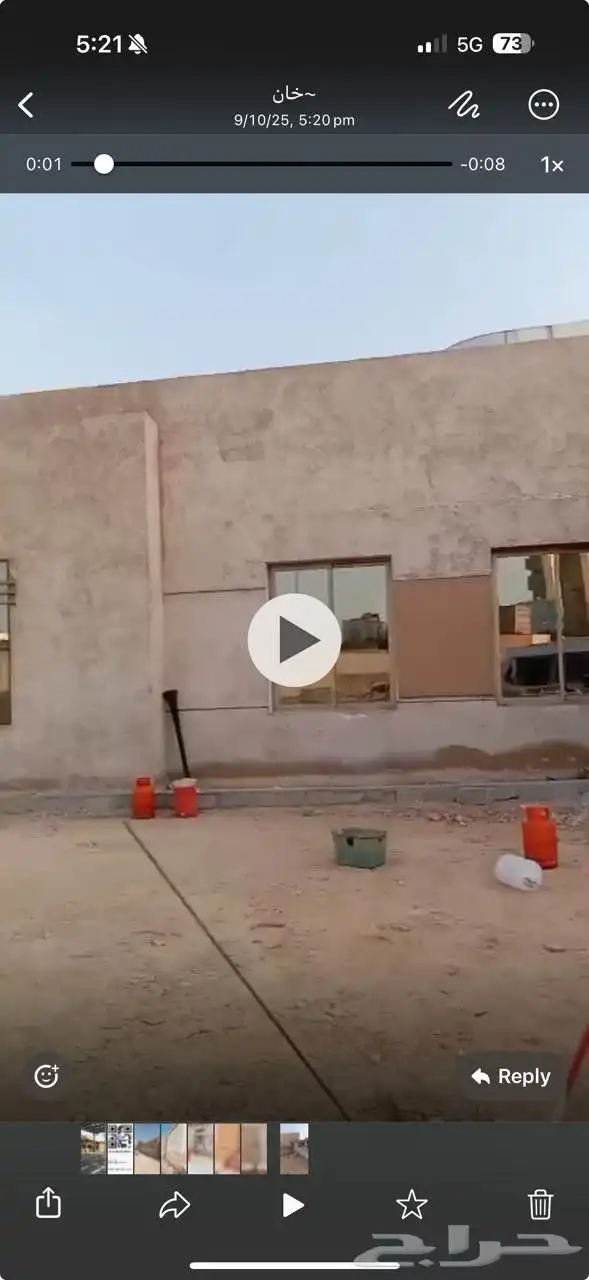 شغل البيت تحريق بويا داخيلي خارجي عزل ت سير تراميم 0