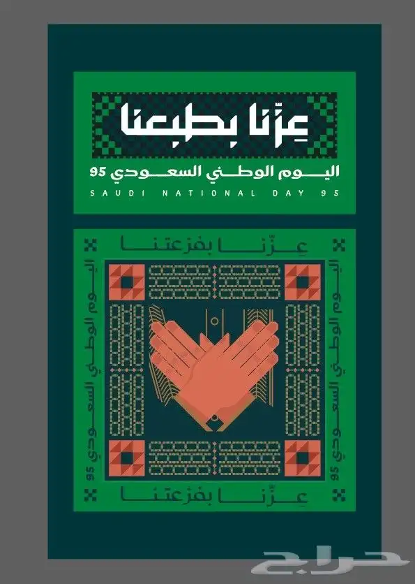 طباعة 2