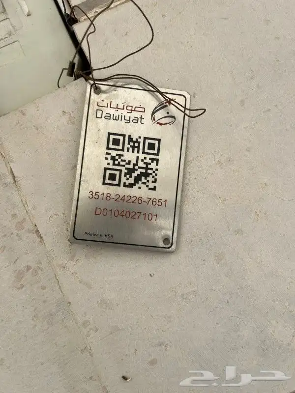مندوب عروض الياف بصرية stc زين سلام موبايلي باقات 5G 9