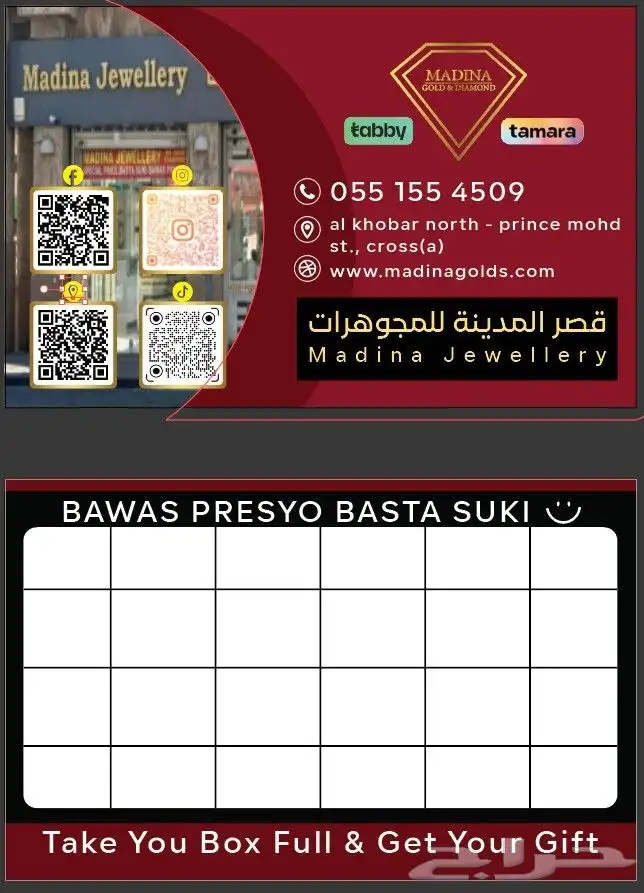 طباعة وتصميم كروت شخصية واستكرات 5