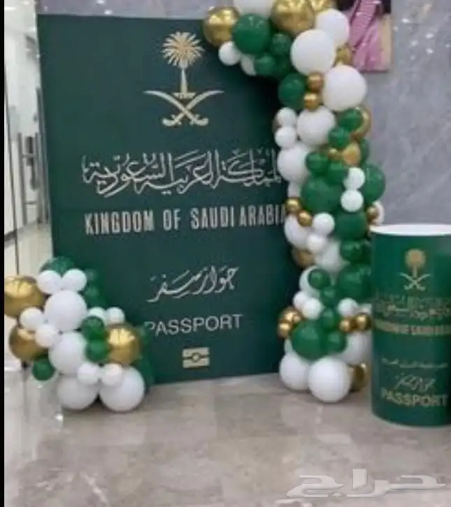 منسق حفلات وديكورات 0