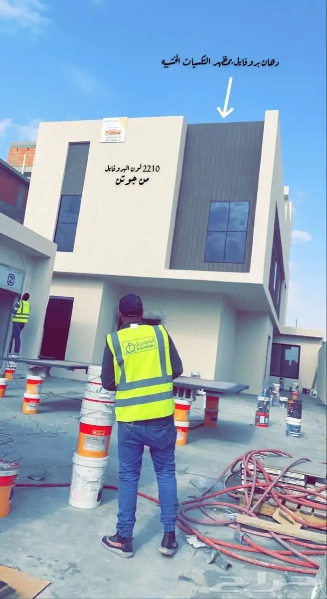 صباغ الخبر 0