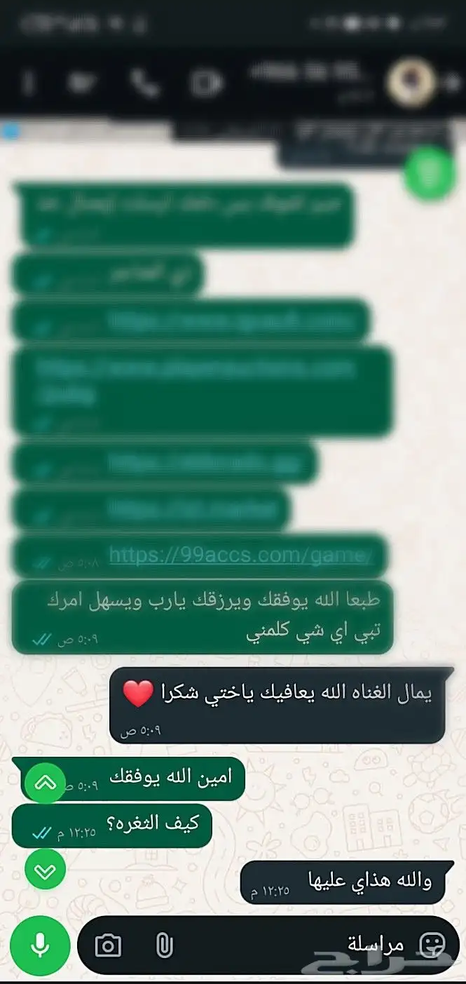 اداه جبااره والله اضمن لك أن حصلتها بأقل من 30خذها ببلاش 0