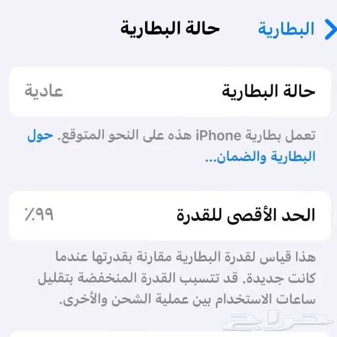 ايفون 15بروماكس اخو الجديد 9