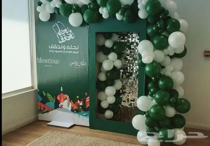 منسق حفلات وديكورات 1