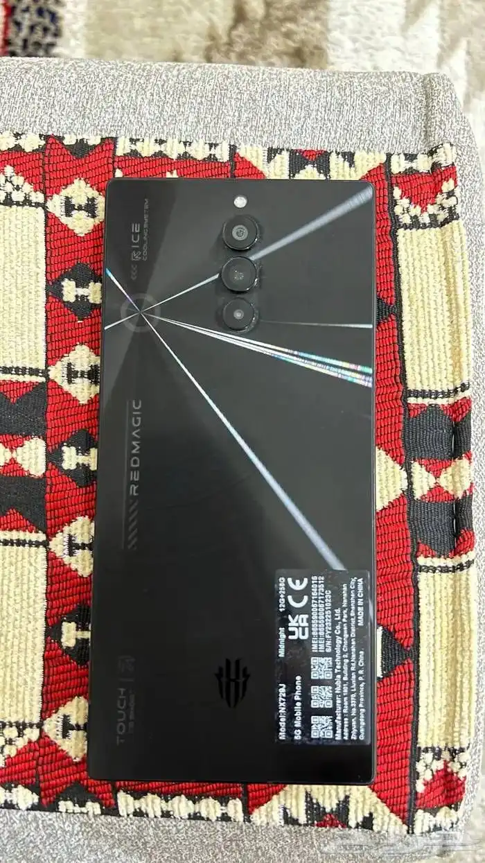 رد ماجيك S8 0