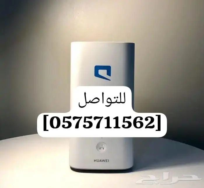 لكل بيت لكل جهاز راوتر موبايلي بعروضه الاختيار الامثل للعائل 5