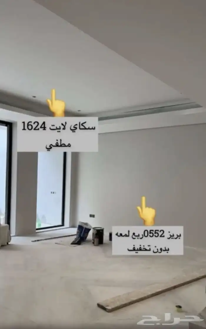 صباغ الخبر 1