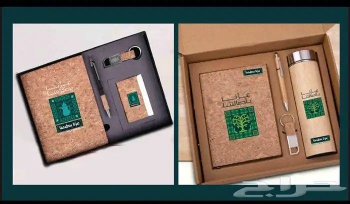 طباعة بوكسات هدايا 1