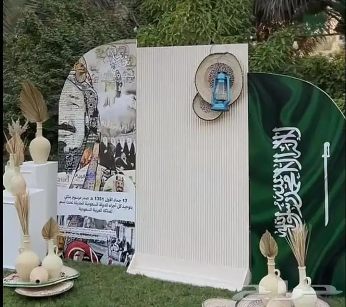 منسق حفلات وديكورات 2