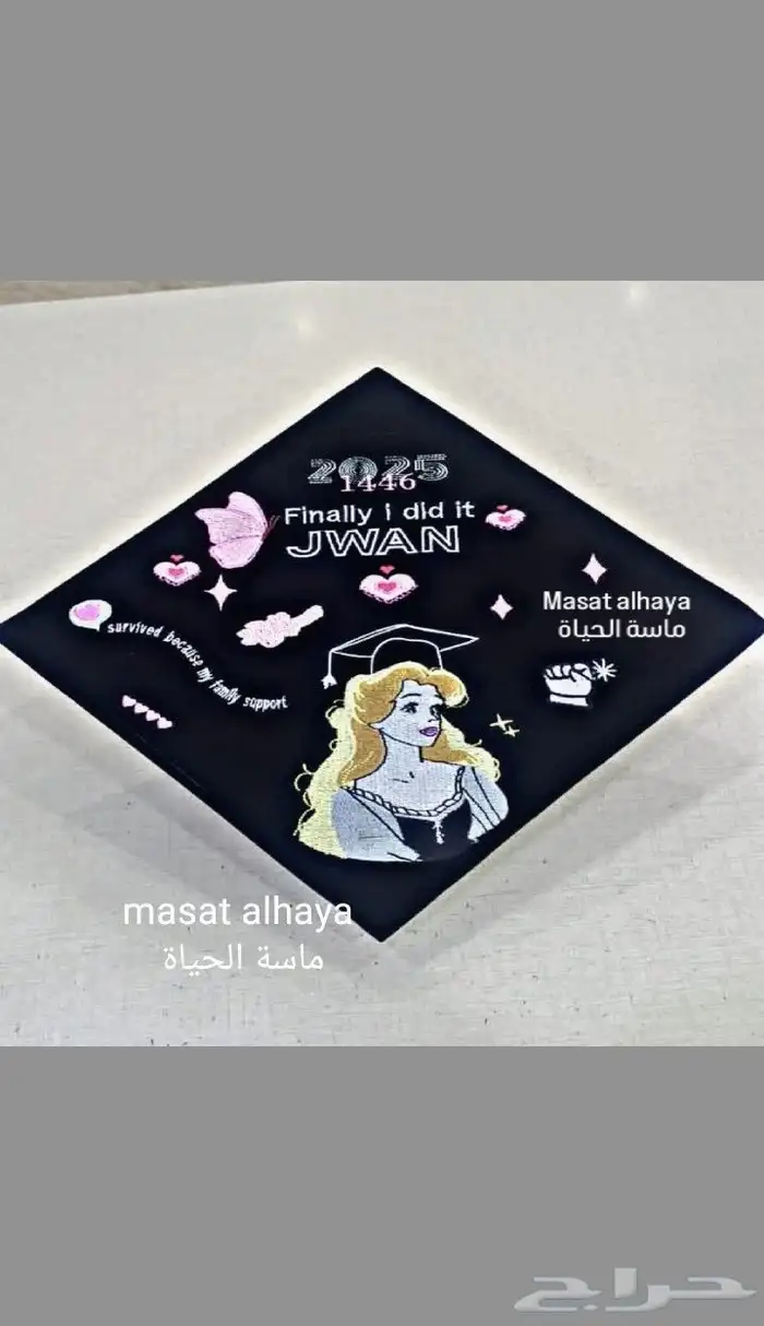 تطريز قبعات تخرج بالاسم والطلب 4
