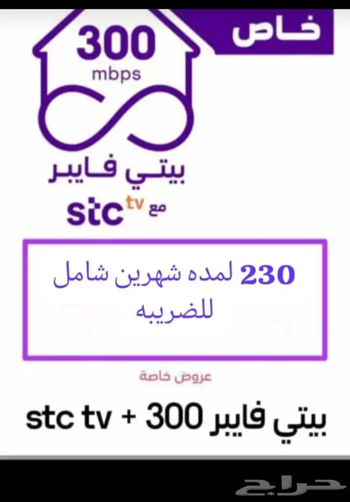 موظف شبكات الانترنت المنزلي 1