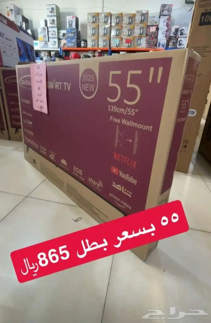 شاشات جنرال 2