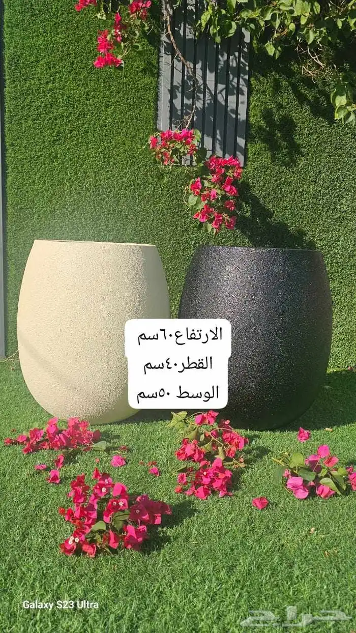 أحواض فيبر 2