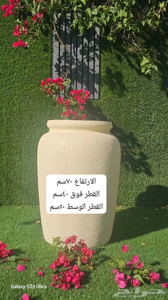 أحواض فيبر 7