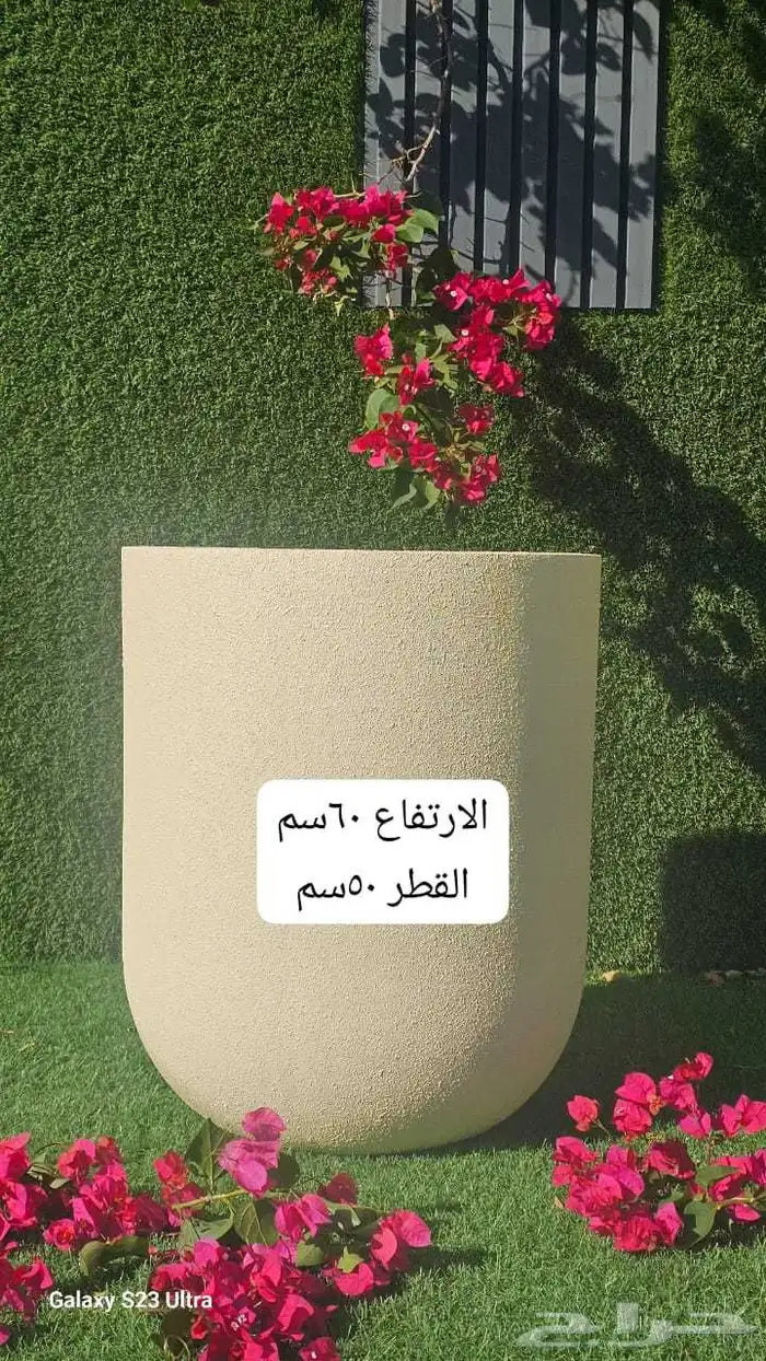 أحواض فيبر 5