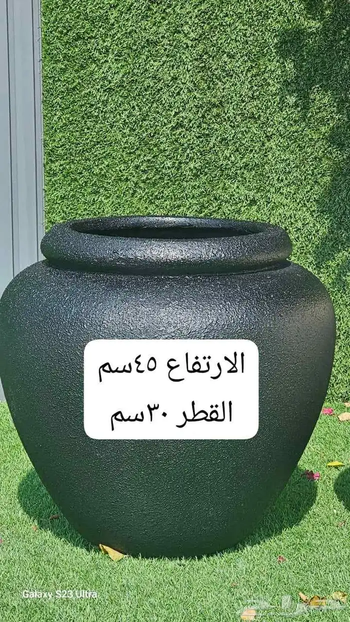 أحواض فيبر 0