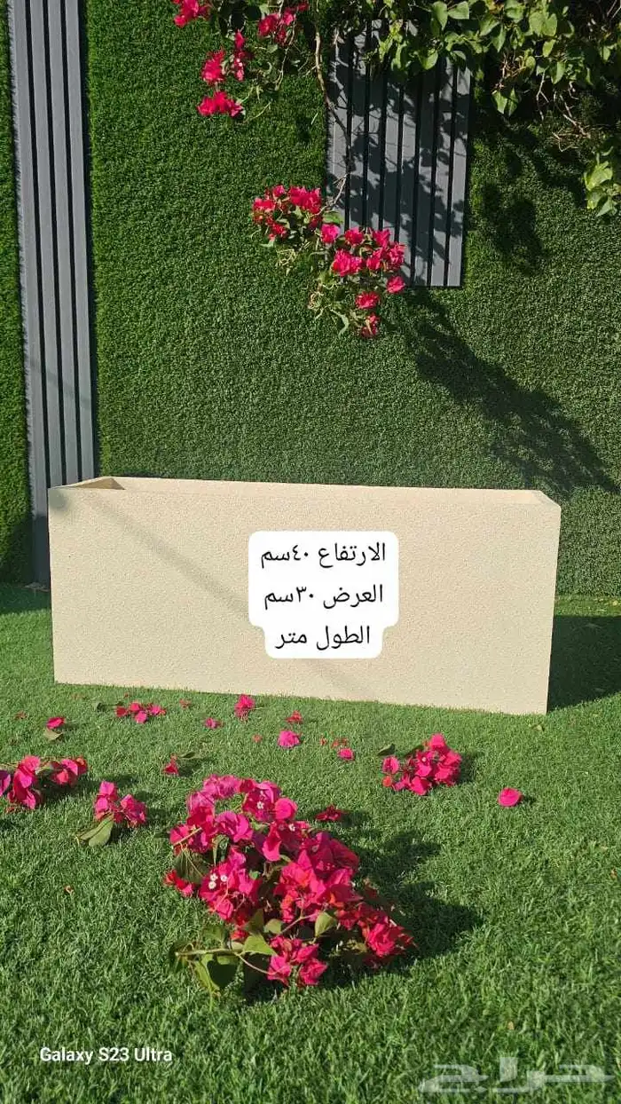 أحواض فيبر 4