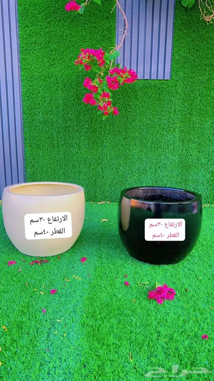 أحواض فيبر 9