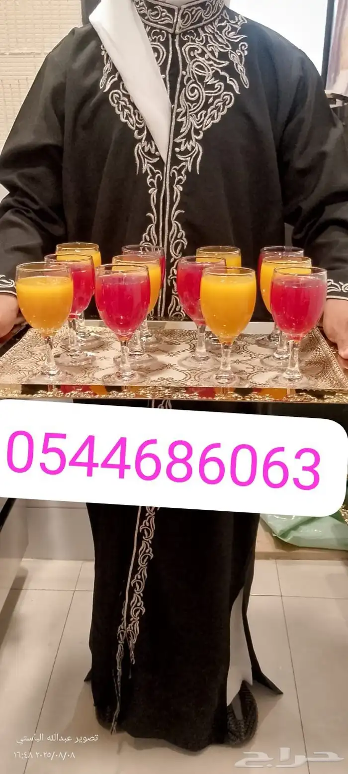 قهوجين الرياض 3