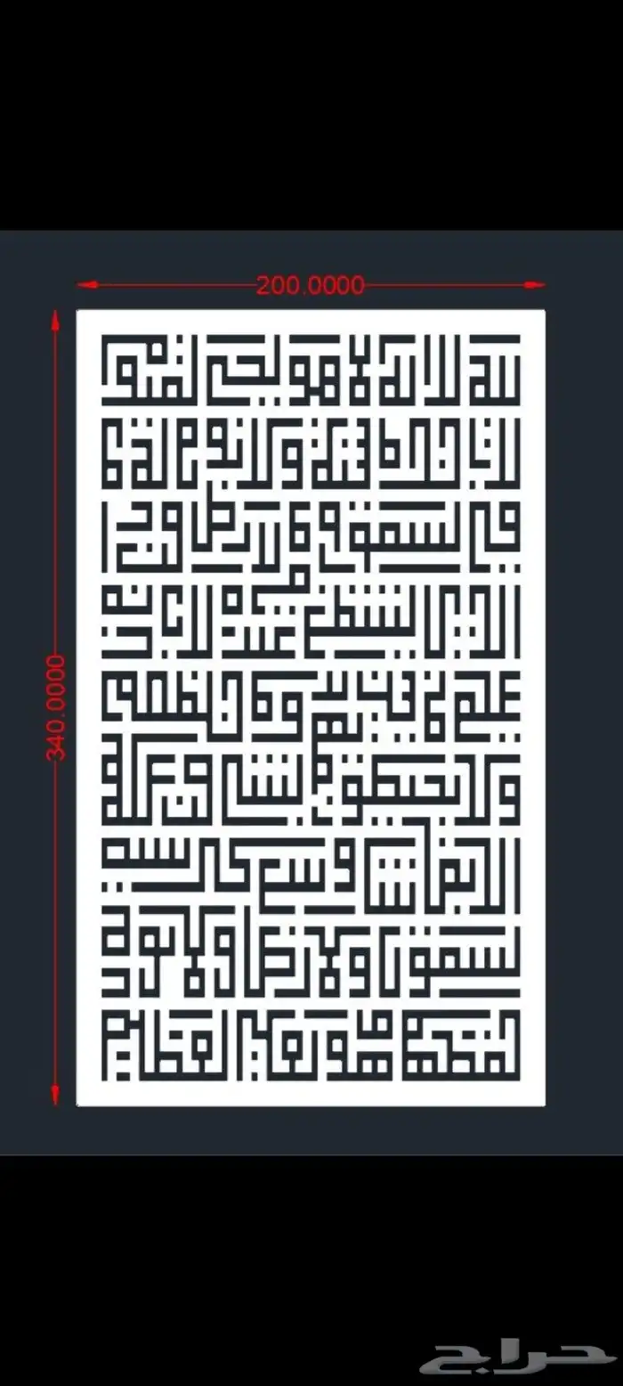 ديكورات جي ارسي 7