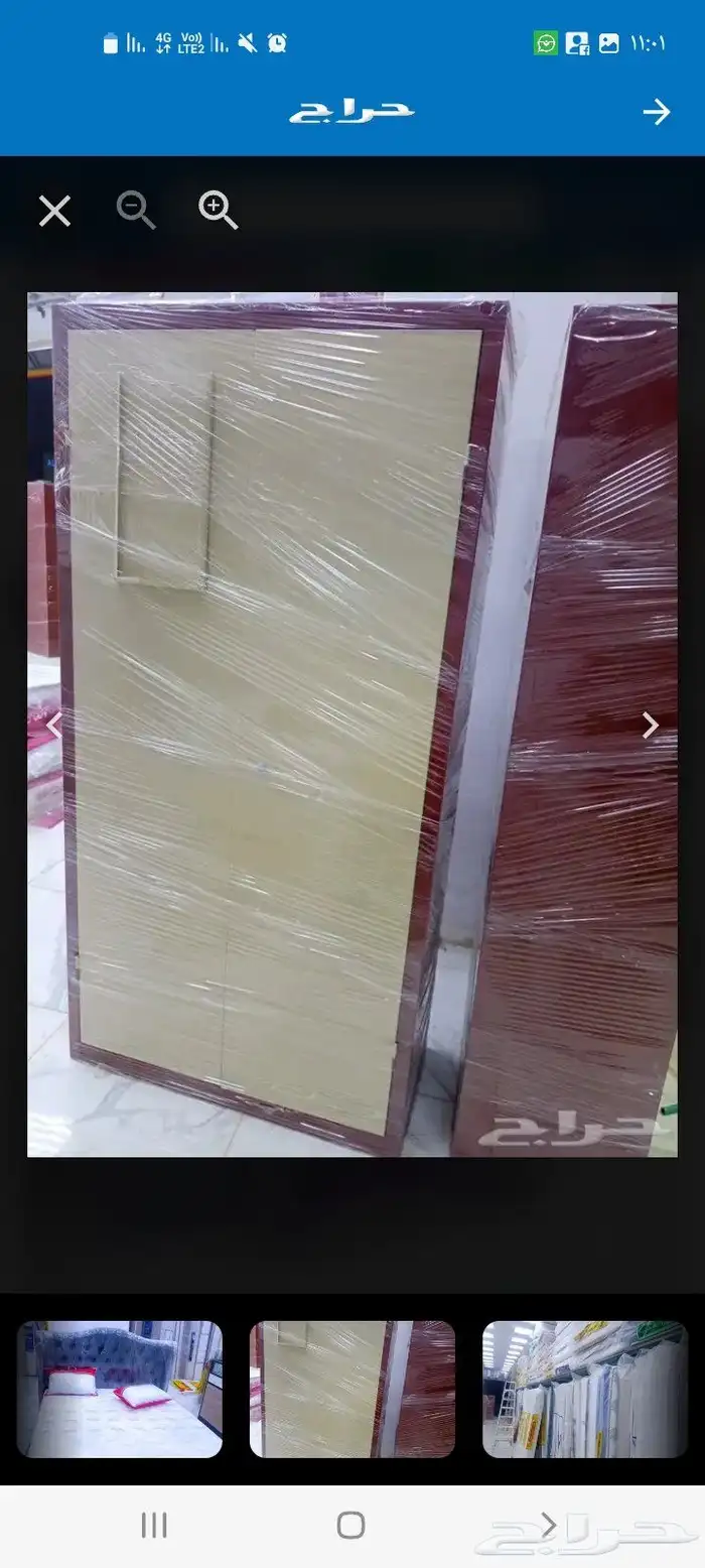 مراتب اسره دواليب كمدينه 3