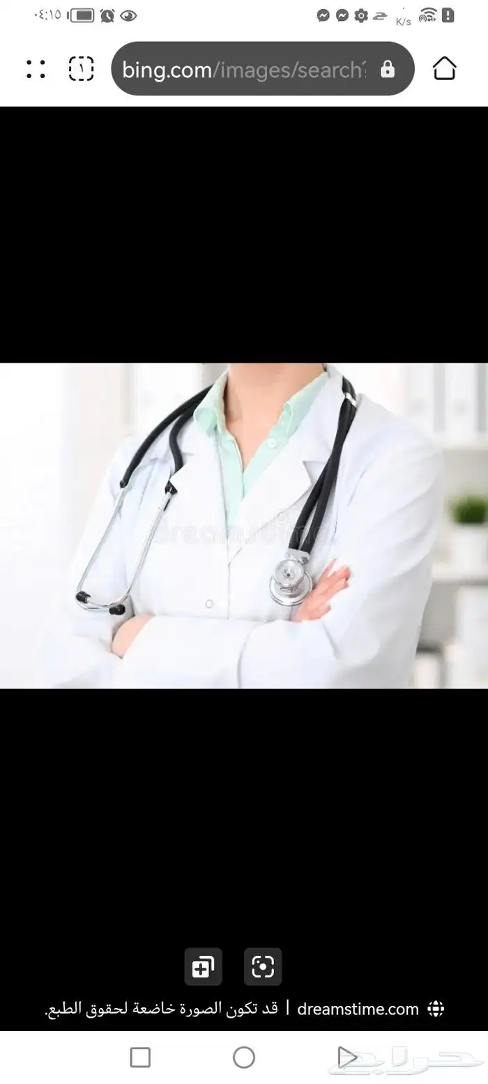 دكتور جامعي مدرس لمواد كليات الطب 1