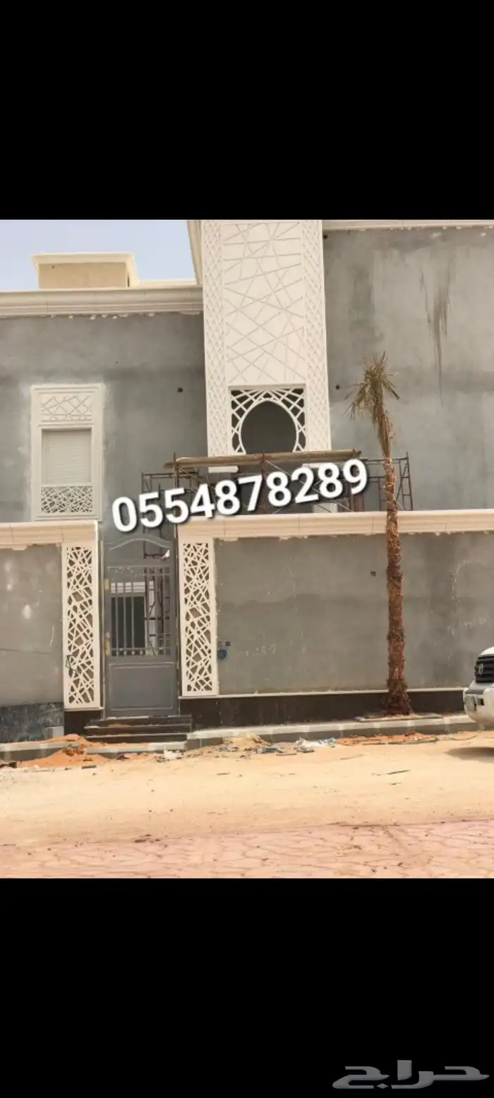 ديكورات جي ارسي 5