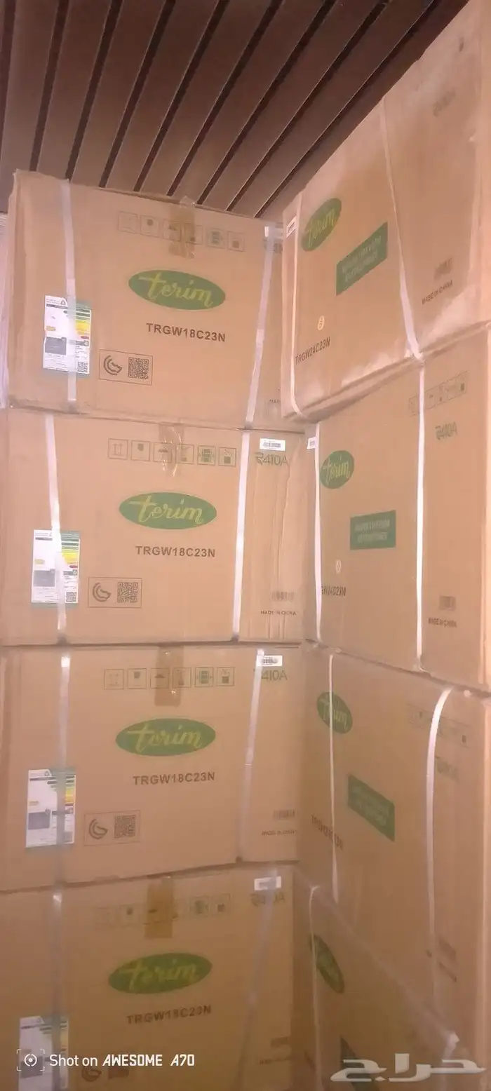 يوم الوطني 1