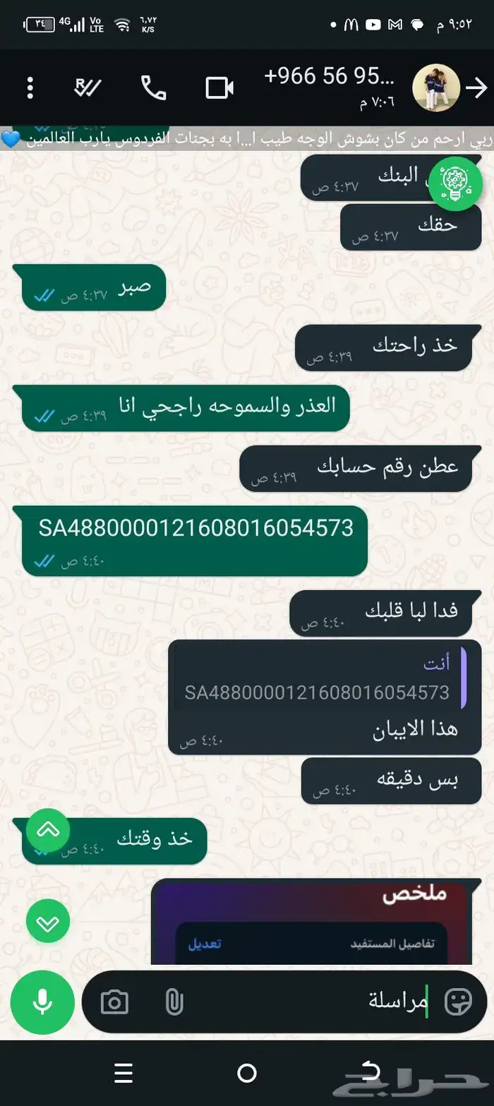 اداه جبااره والله اضمن لك أن حصلتها بأقل من 30خذها ببلاش 1