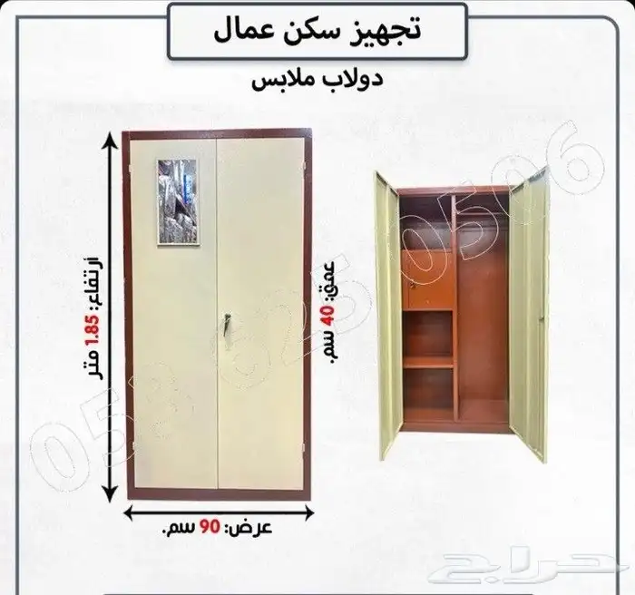 مراتب اسره دواليب كمدينه 2