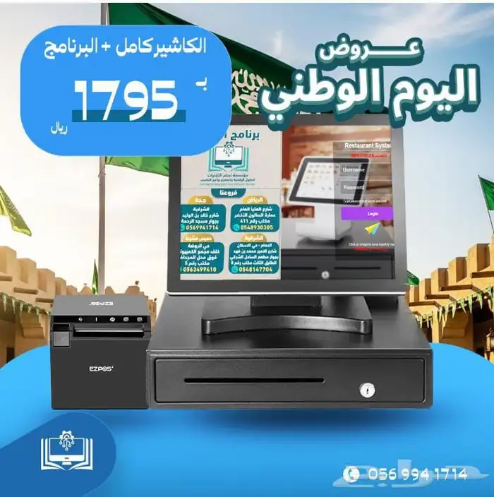 تعلم التقنيات برنامج الرابط متخصص في مغاسل ملابس وسيارات 0