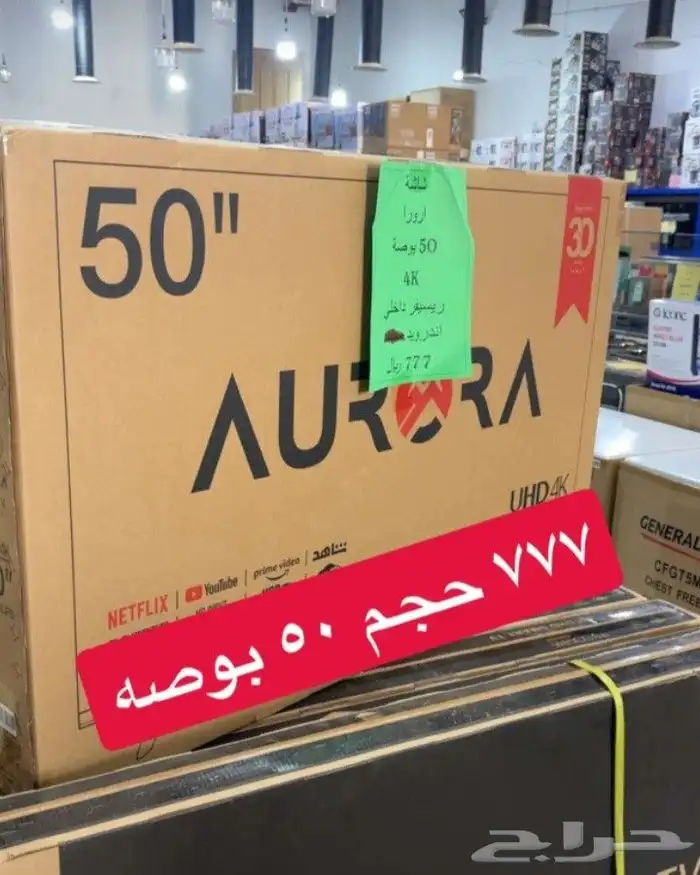 شاشات جنرال 3