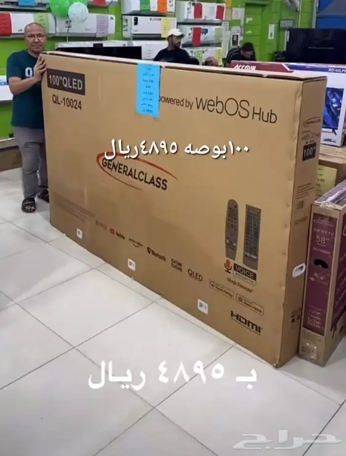 شاشات جنرال 0