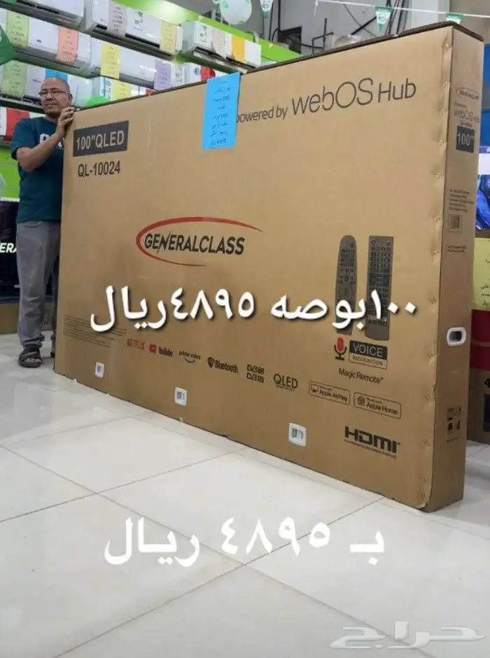 شاشات جنرال 1