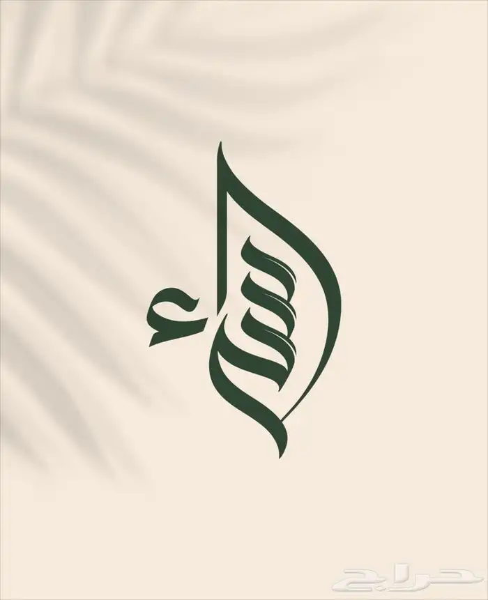 تصميم لوقو للمتاجر والشركات 2