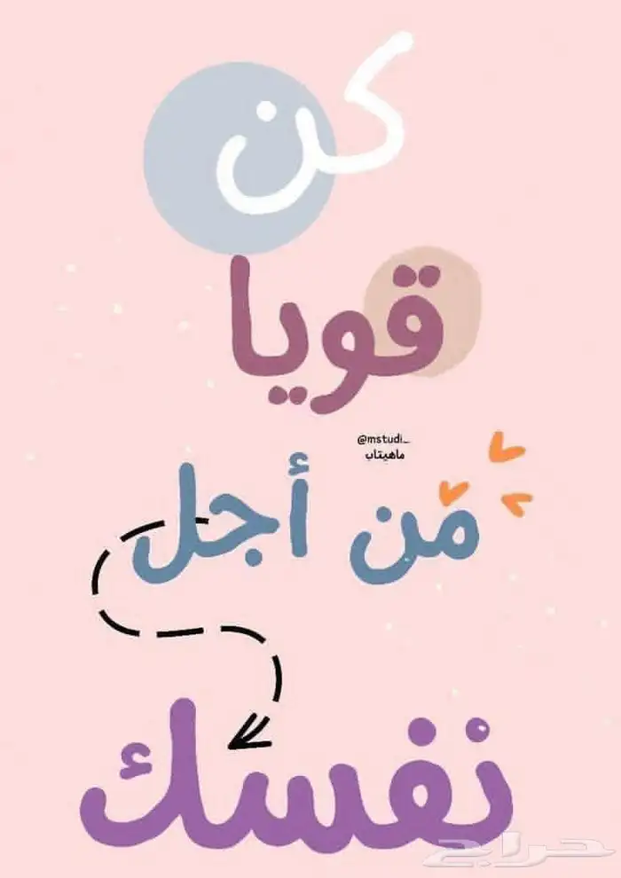 مدرسة الماده الانجليزيه وتاسييس علي اعلي مستوي 1