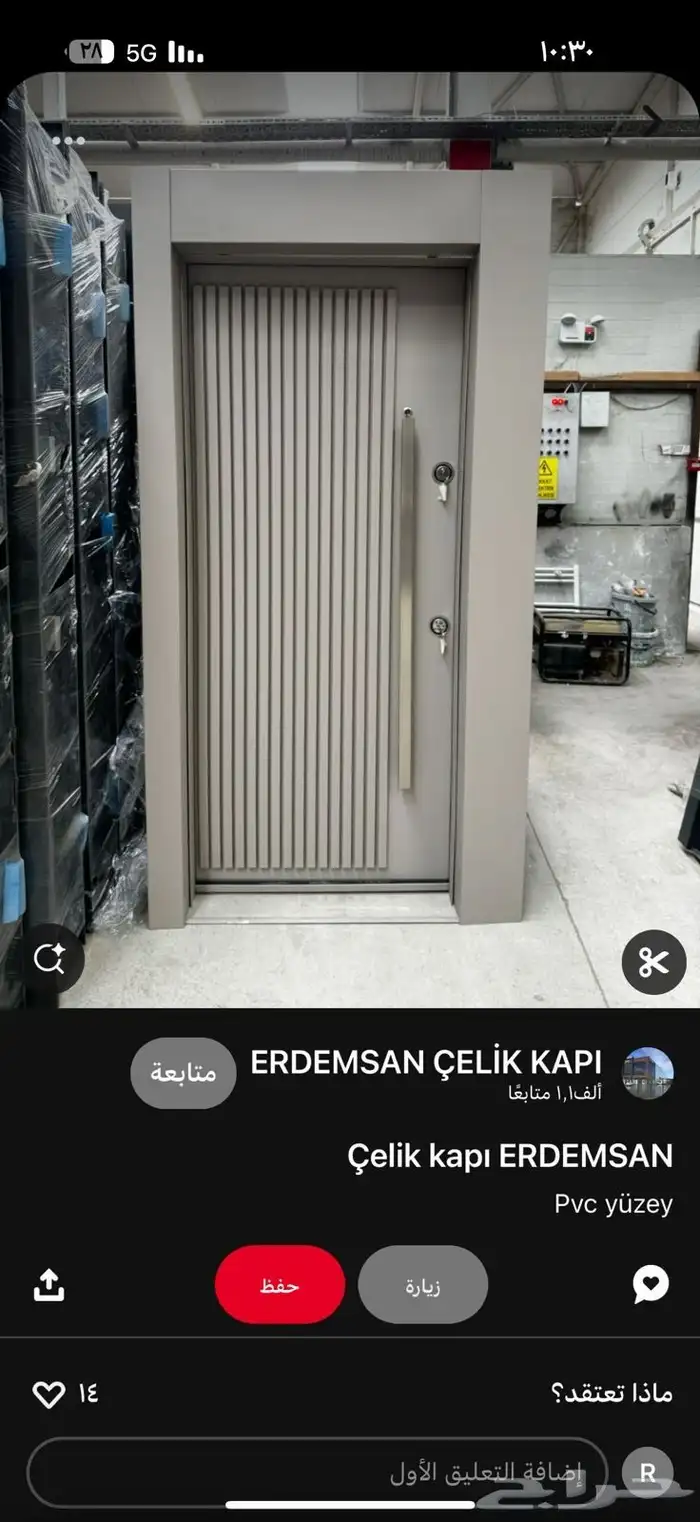 حداد المنيوم شبابيك استركشر كراتن وول 2