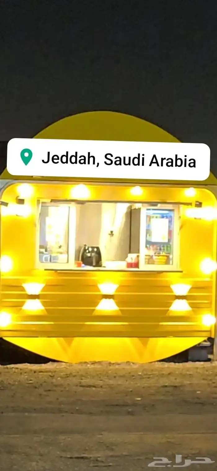 عربة طعام (فود ترك) للبيع 1